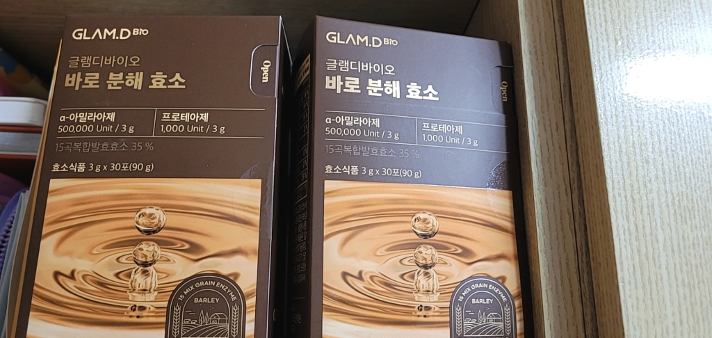 다이어트효소추천