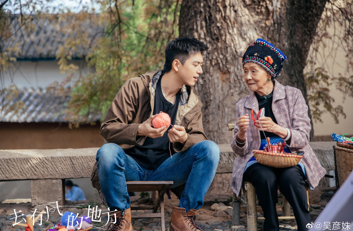 거유풍적지방-이현과 할머니-실뭉치 감고있는 모습