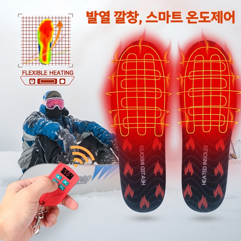 발열깔창 가격 비교