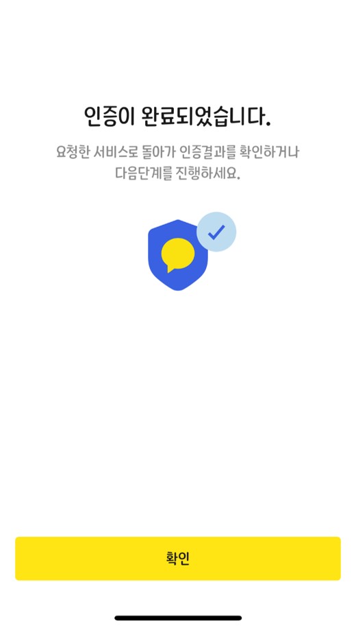 지방세납세증명서