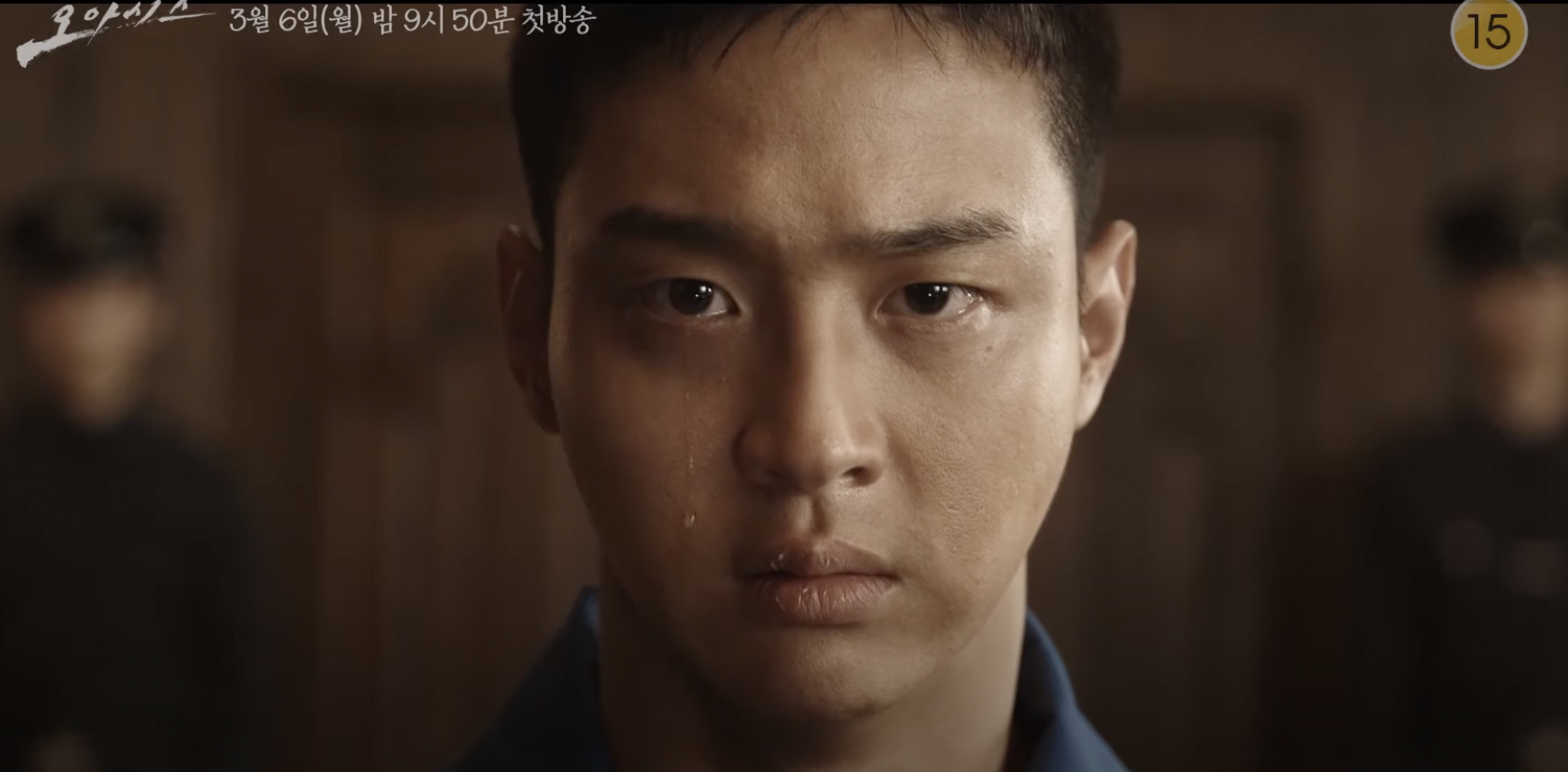 오아시스 드라마 몇부작