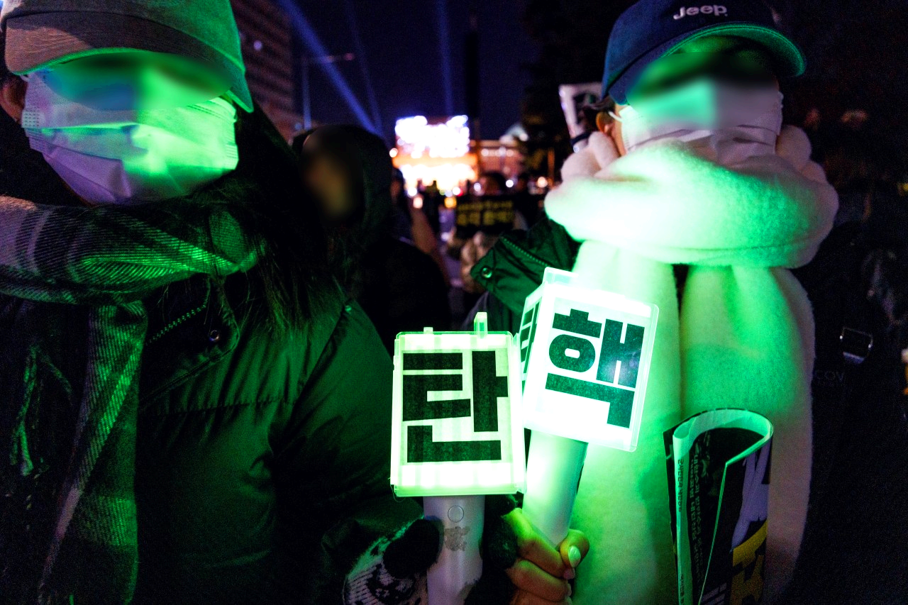 탄핵