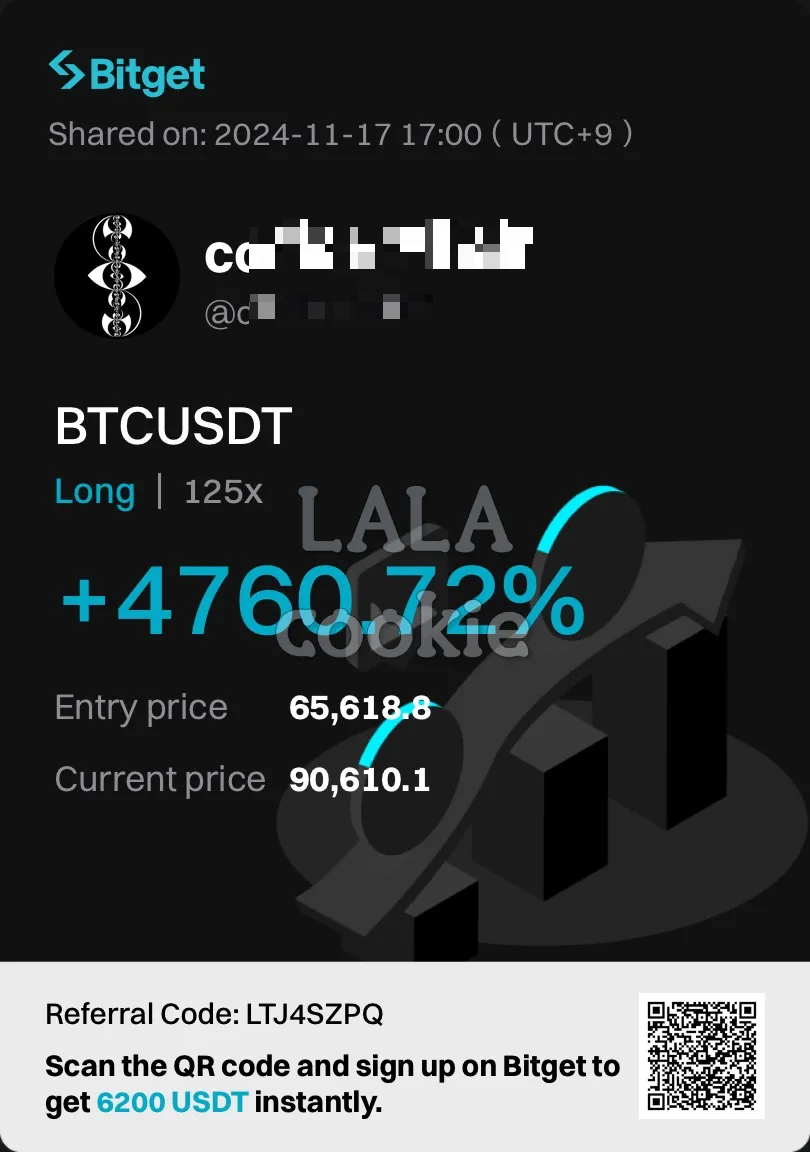 코인-강의-머카랩-후기-수익인증-Bitget