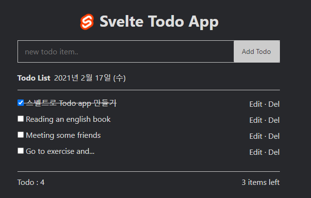TODO 앱