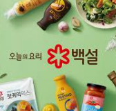 2025년 하반기 CJ제일제당 채용-채용분야