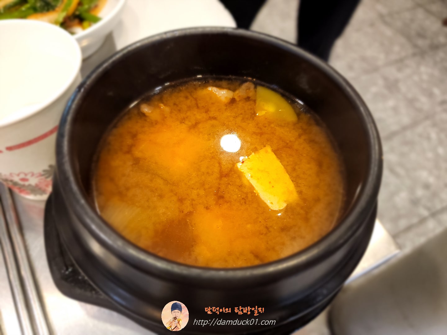 된장찌개
