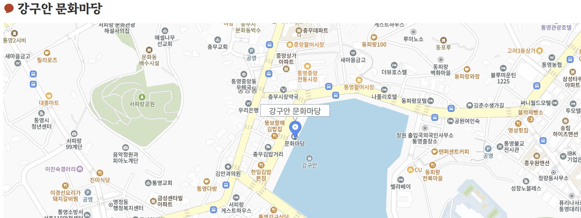 통영한산대첩축제