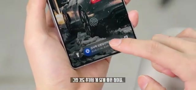 최신 S25 ONE UI 7.0 업데이트 주요 기능