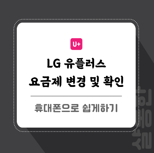 오늘-포스팅-썸네일