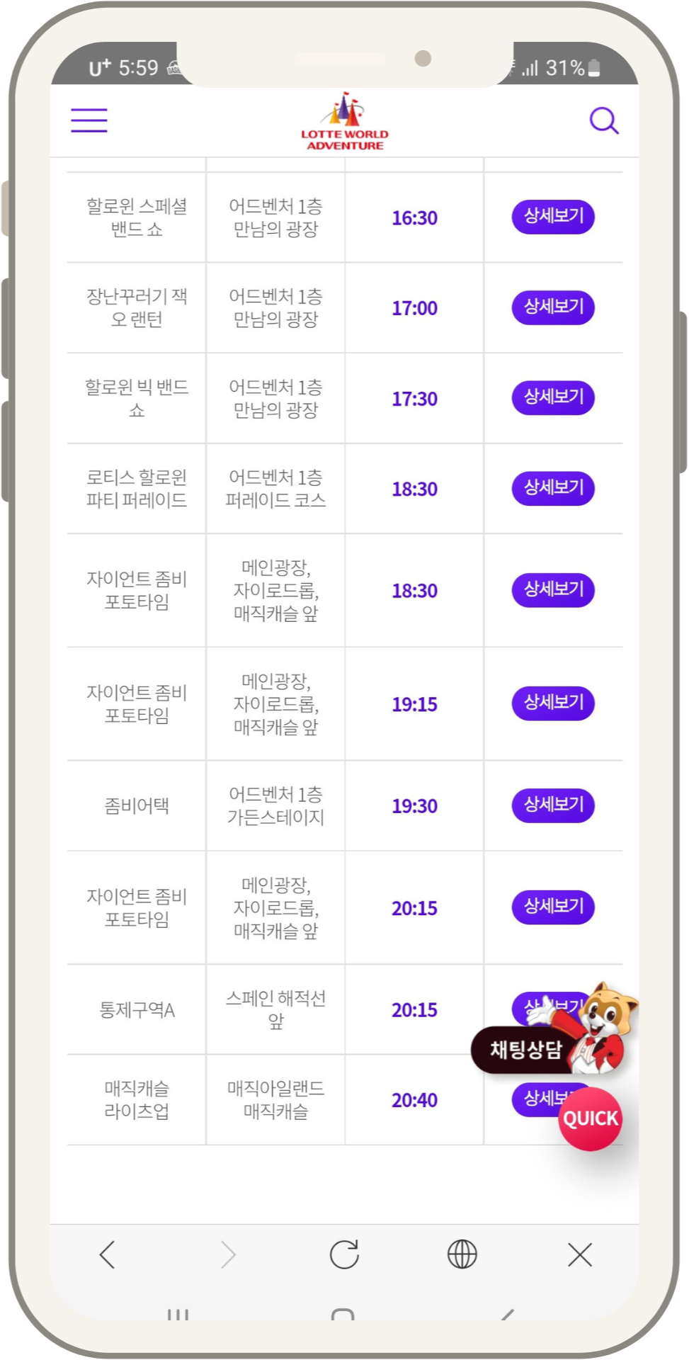 2022 할로윈 테마파크 놀이동산 입장권 반값! 할로윈 축제 일정 경주월드 롯데월드 에버랜드 레고랜드 대구 이월드