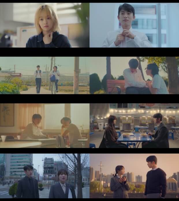 미지의 서울 박보영, ott, 아역