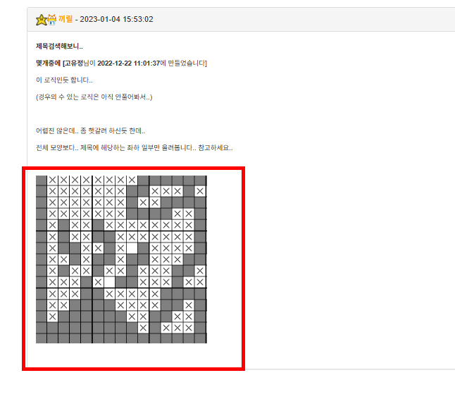 네모로직 사이트 바로가기