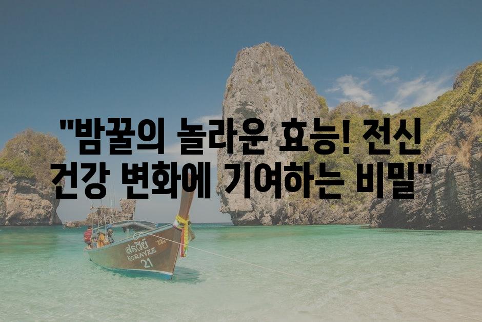 샘플 (80)