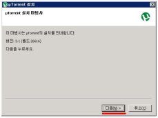 토렌트 추천사이트순위 인기 사이트 2023 우회 주소