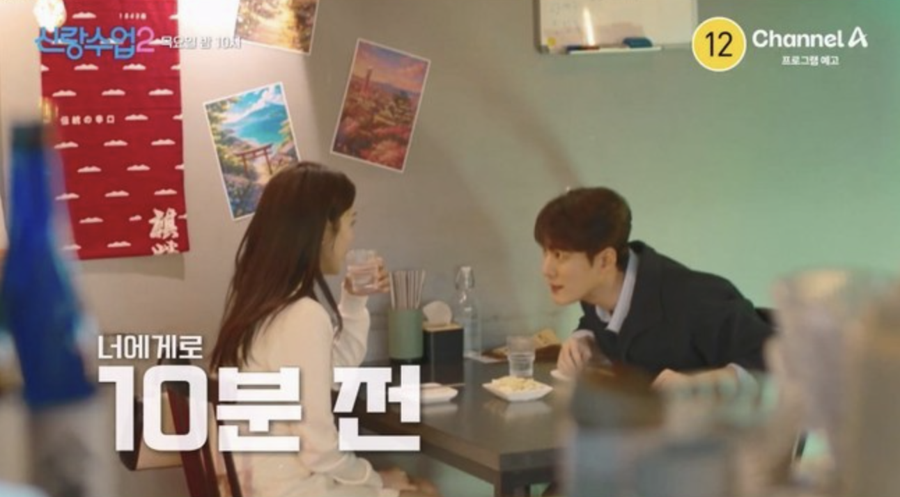 배우 서준영 소개팅녀
