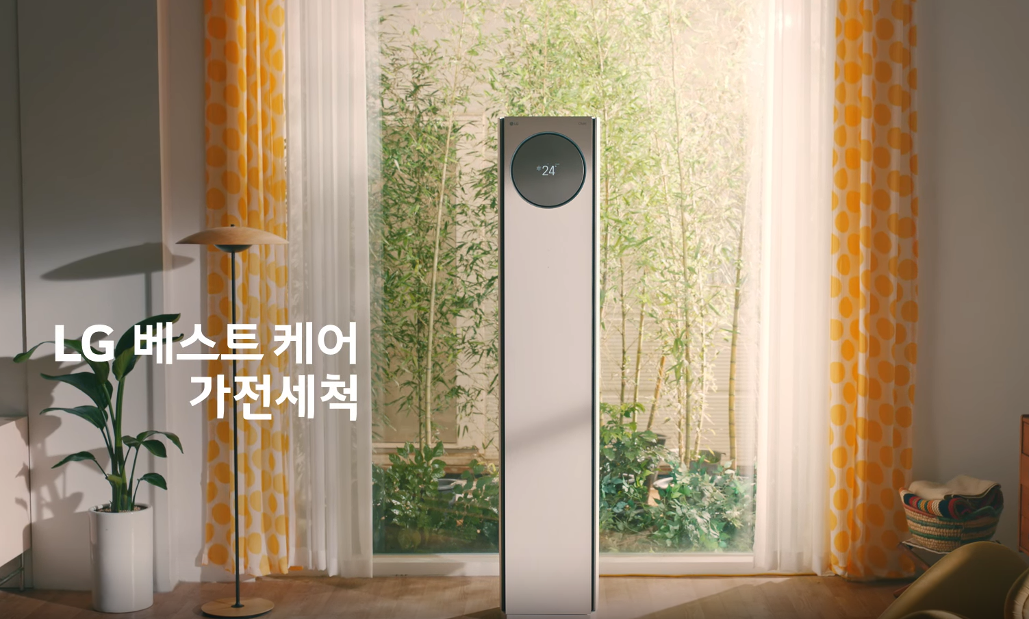 엘지에어컨