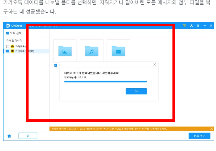 카톡 삭제된메시지보는방법 알아보기