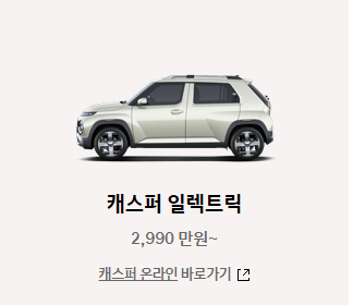 한국전력 배당금 및 지급일 &ndash; 2025년 배당 정보