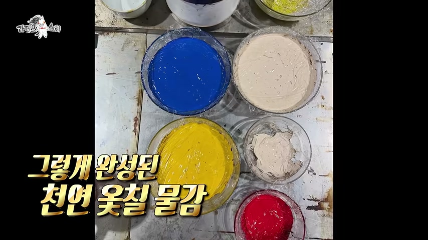 9년째 제주도와 두 집 살림 중인 김창옥, 라디오스타에서 공개한 사연 영상 장면 2