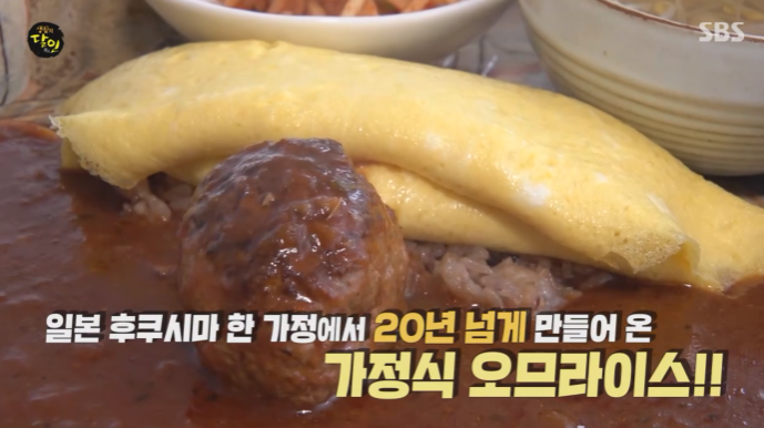 오므라이스