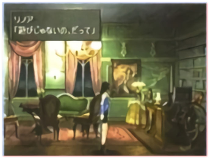 혼자 남겨지는 리노아