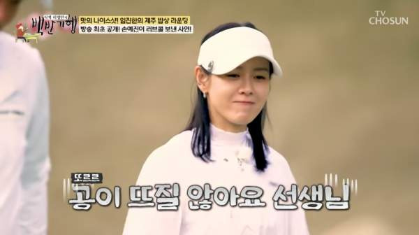 백반기행 344회: 임진한 출연! 손예진♥현빈 비밀 연애, 제주 고사리 육개장 은갈치 구이 30년 전통 흑돼지 맛집 위치 정보 완벽 정리