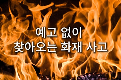 불