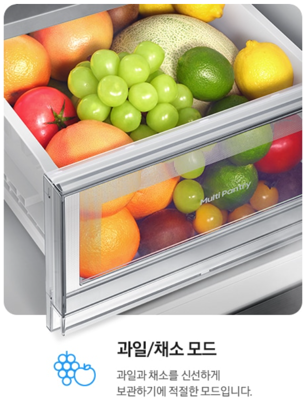 삼성 비스포크 AI 냉장고