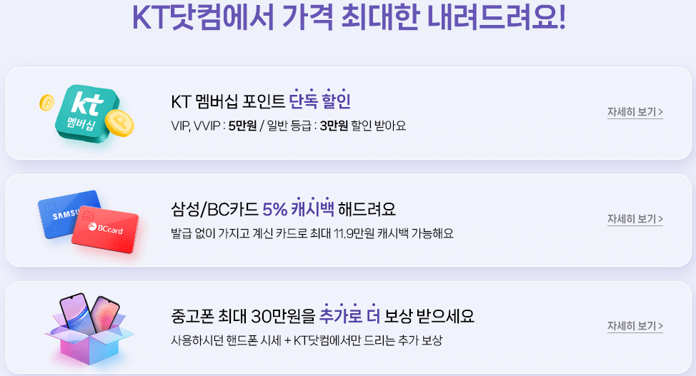 폴드6 사전예약