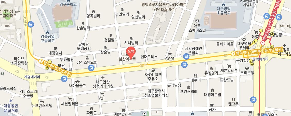 대구 콩국 맛집-제일콩국-놀면뭐하니