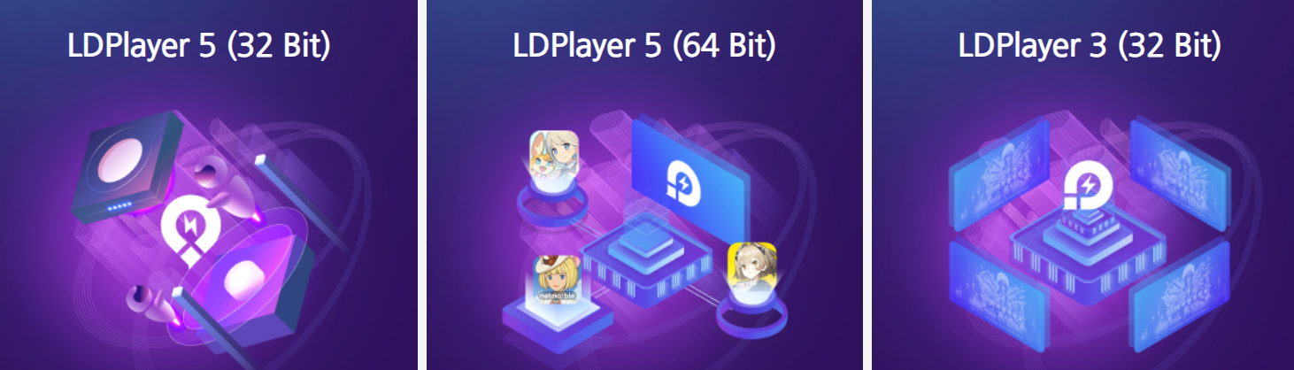 LD플레이어 다운로드