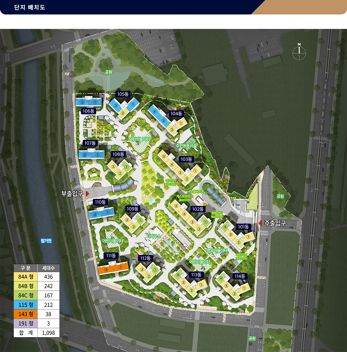 두산위브더제니스 센트럴시티 - 단지배치도