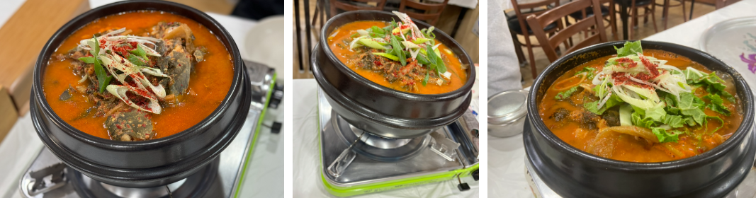 참게탕과-메기참게탕