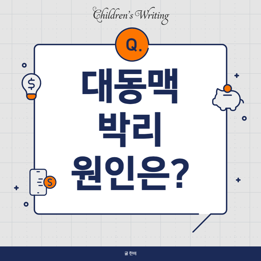 대동맥 박리 원인