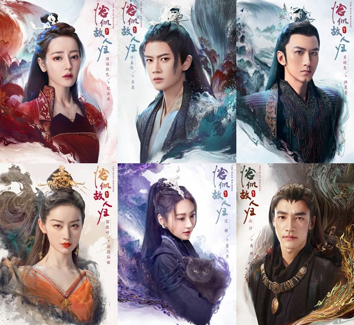 [중드추천] 드라마다시보기 어교기지흡사고인귀 결말 줄거리 등장인물 디리러바, 임가륜, 초순요