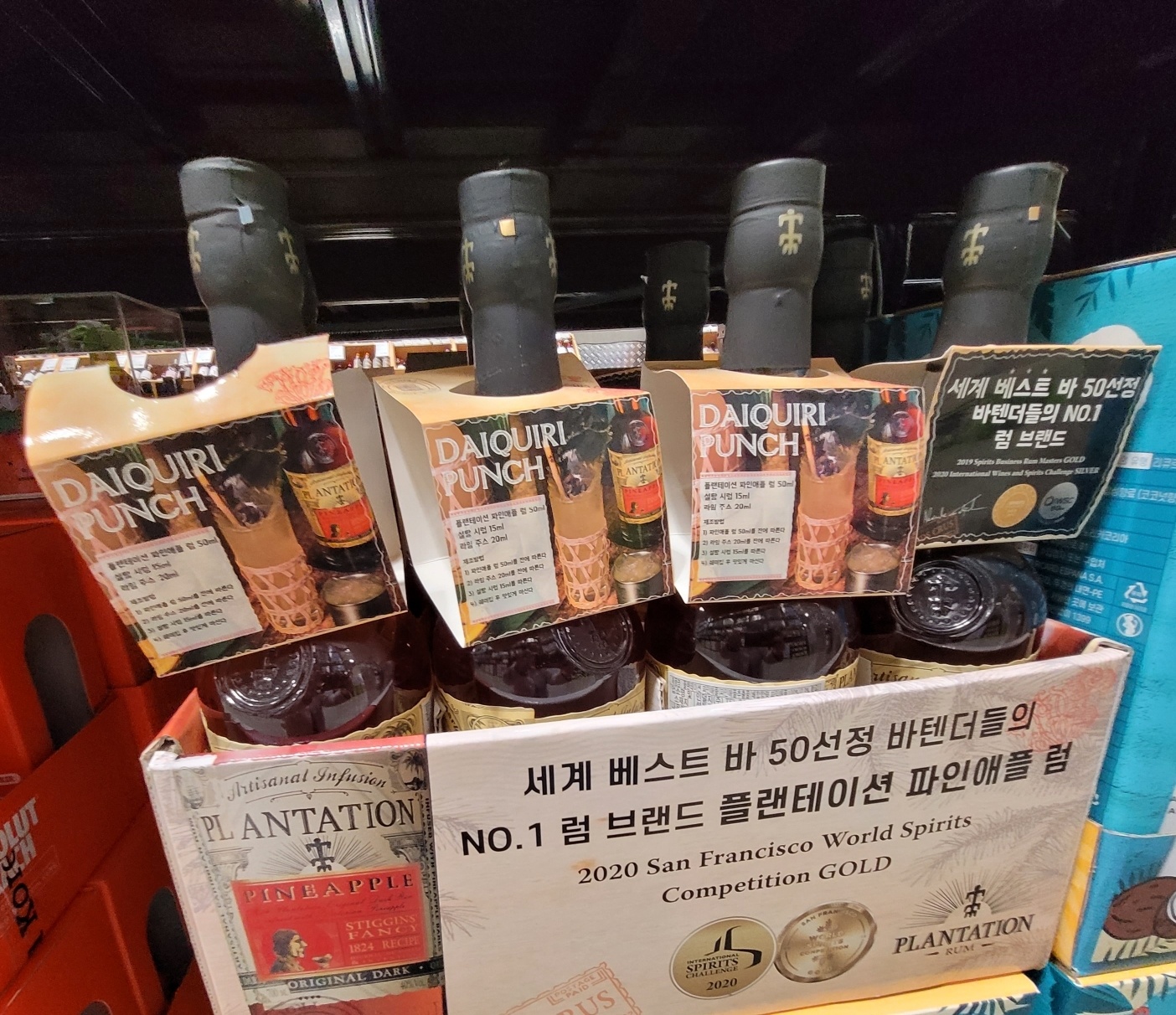 이마트 트레이더스 플렌테이션 파인애플 럼 700ml.가격