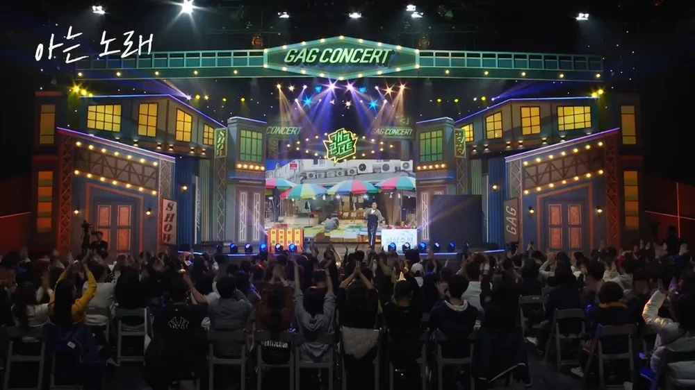 &lsquo;개그콘서트&rsquo; 황금 시간대로 이동! 본방 &amp; 다시보기 안내