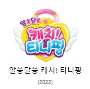 tv 시리즈3
