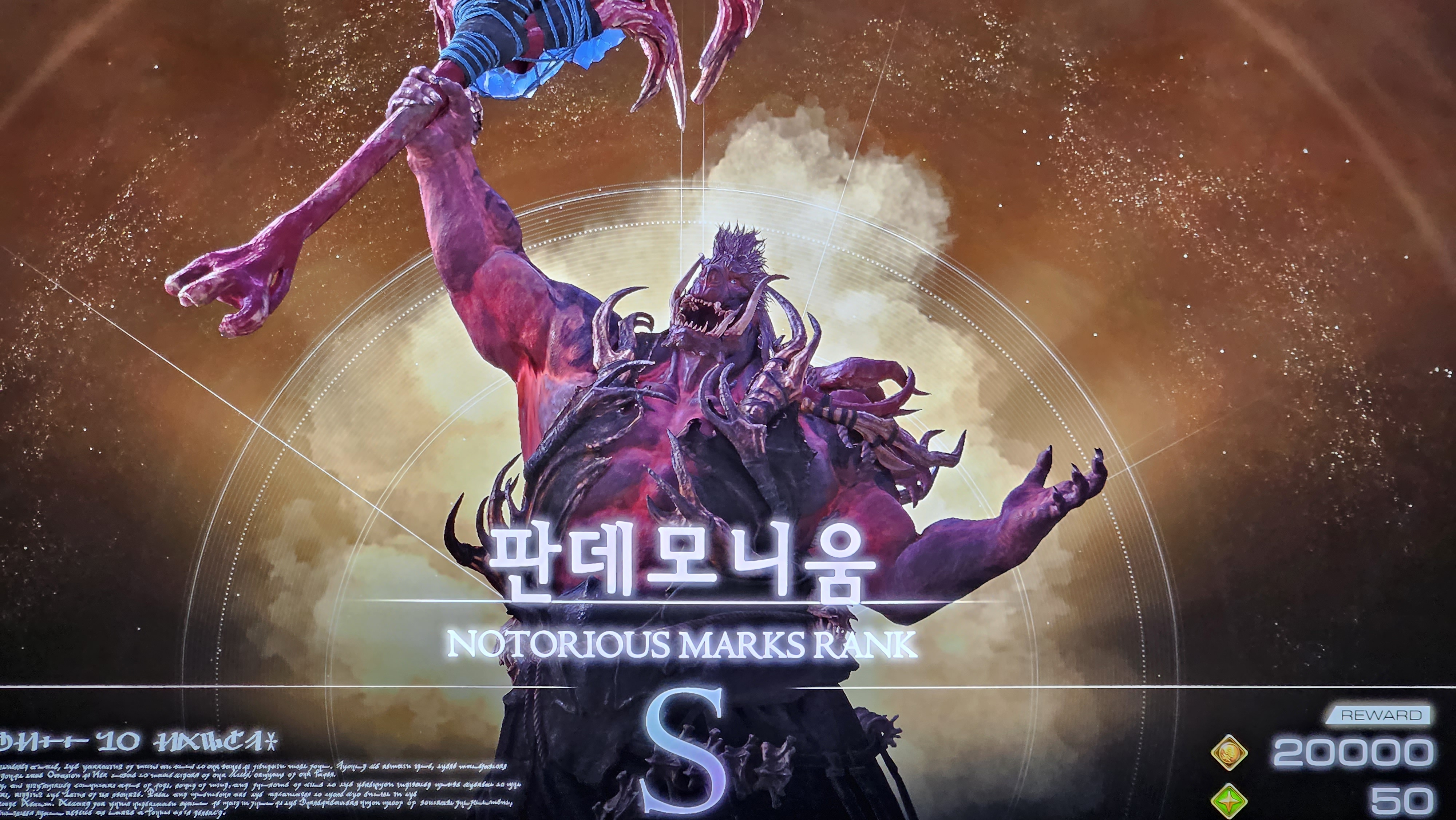 판테모니움
