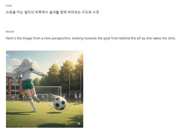 캐릭터의 방향을 바꾸도록 수정한 결과