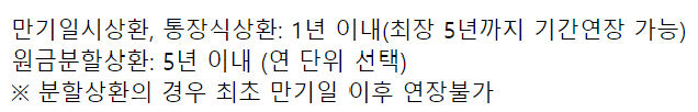 우리은행 사업자 신용대출