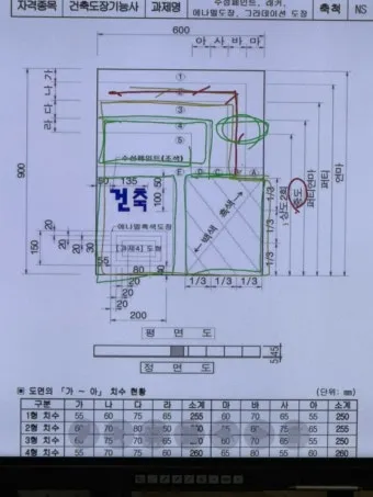 건축도장기능사 시험일정 및 합격 총정리_16