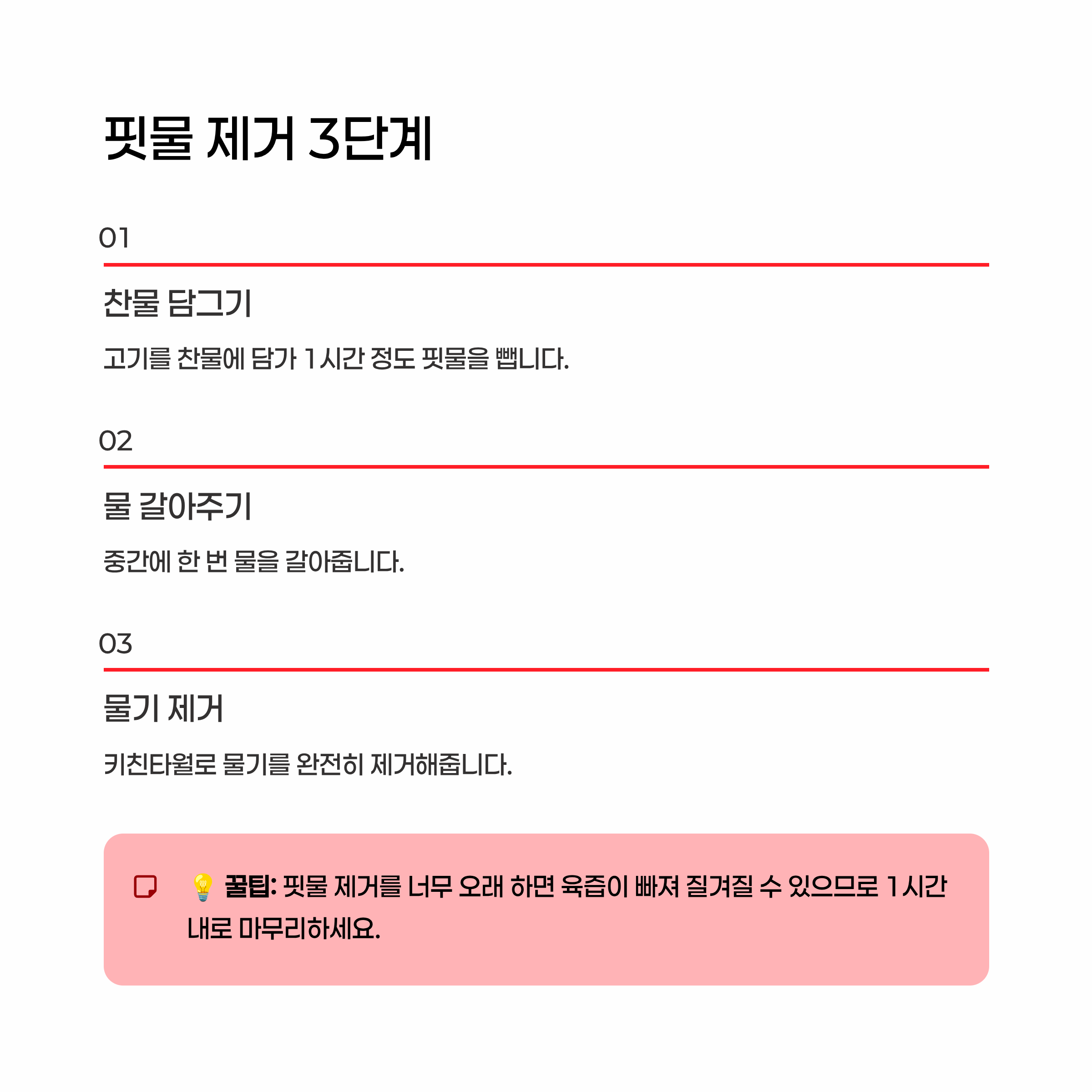 수육 맛있게 삶는법 알아보기