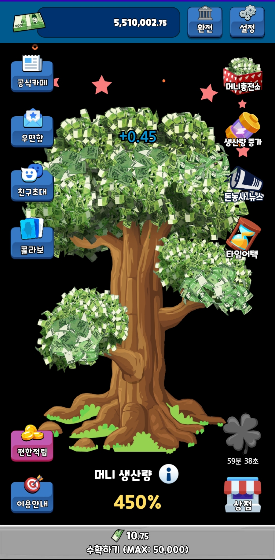 돈버는 앱테크 어플 추천 TOP3