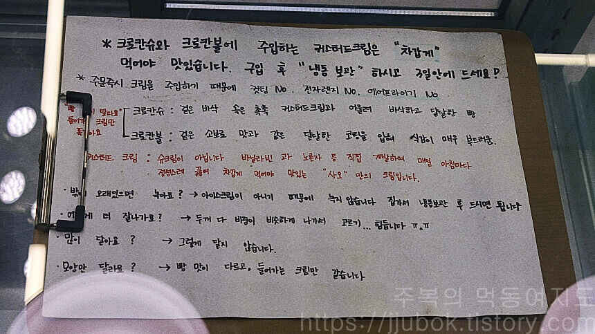 사오-안내문-2