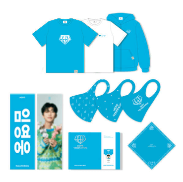 임영웅 굿즈