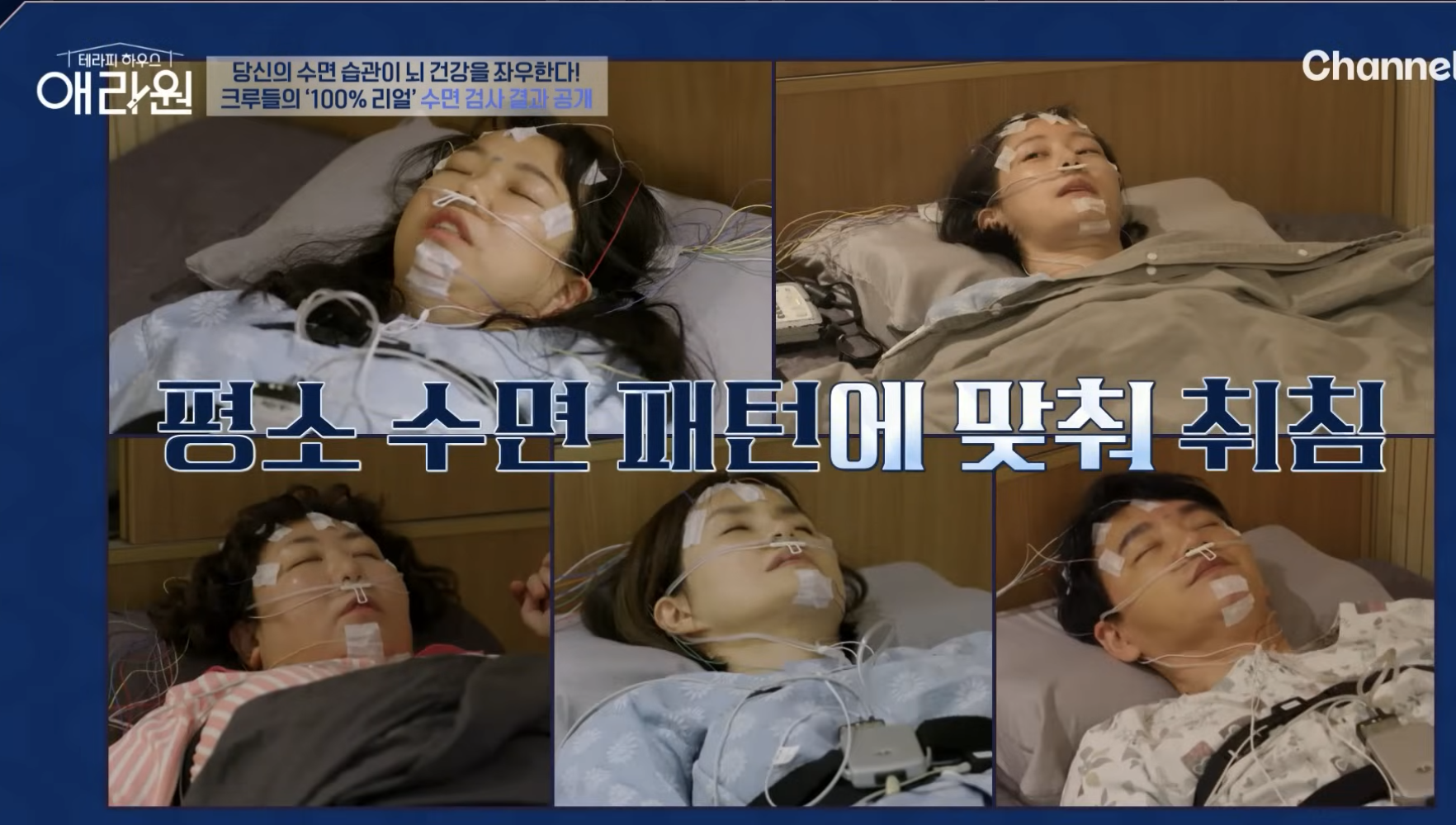 새벽에자주깨는이유