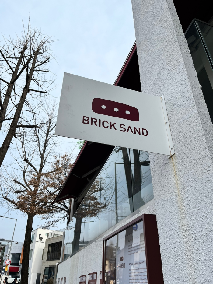삼청동 카페 브릭샌드 소개