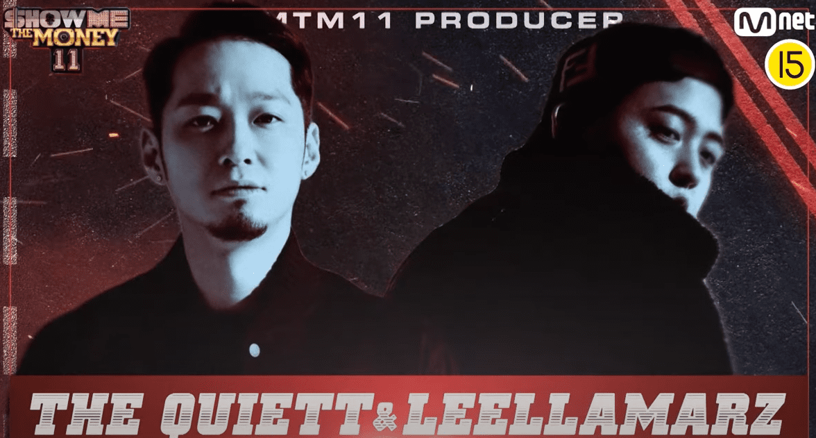 쇼미더머니 11 프로듀서