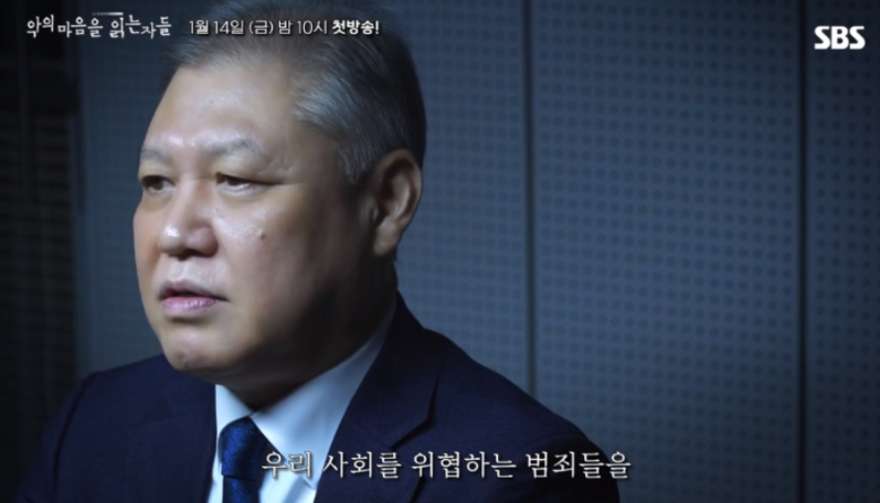 악의-마음을-읽는자들-권용일-예고4